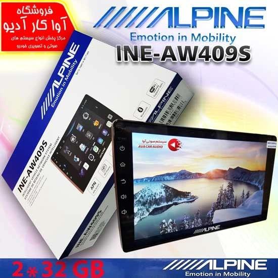 مانیتور اندرویدآلپاین مدل INE-AW409S رم2حافظه32(اورجینال)