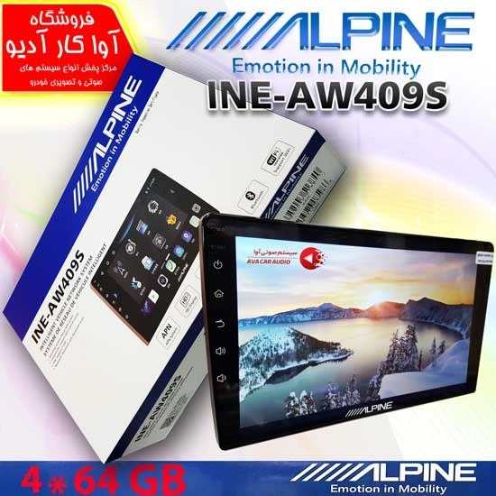 مانیتور اندروید 64*4 آلپاین مدل INE-AW409S (اورجینال)
